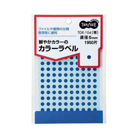 日用品・ヘルスケア｜ANA Mall(968／1000ページ)