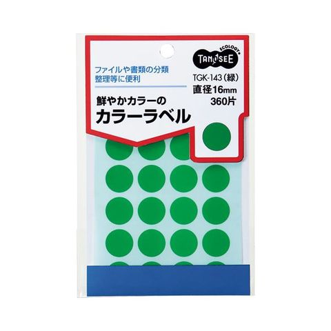 日用品・ヘルスケア｜ANA Mall(968／1000ページ)