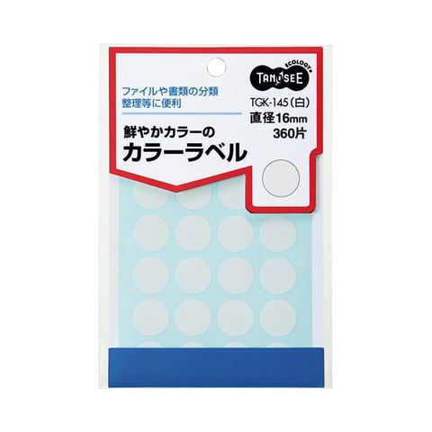 日用品・ヘルスケア｜ANA Mall(968／1000ページ)