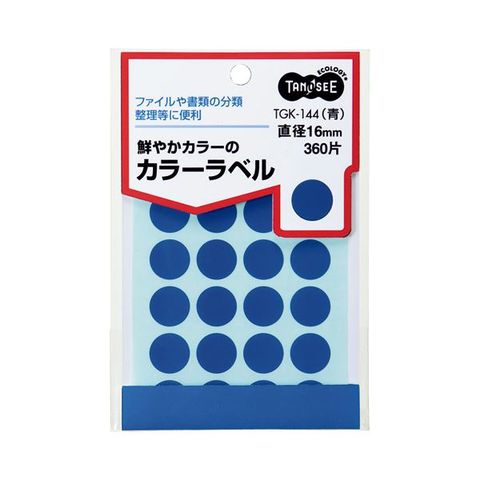 日用品・ヘルスケア｜ANA Mall(968／1000ページ)