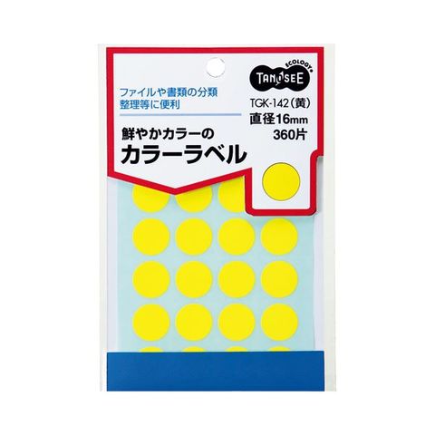 まとめ買い TANOSEE カラー丸ラベル 直径16mm 黄 1パック（360片：24片×15シート） ×50セット AV デジモノ パソコン  周辺機器 用紙 ラベル 【同梱不可】【代引不可】[▲][TP]