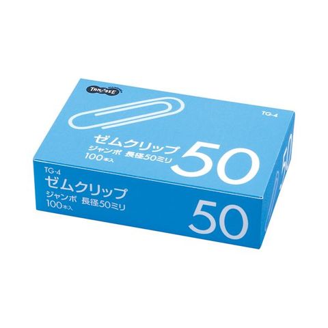 まとめ買い TANOSEE ゼムクリップ ジャンボ 50mm シルバー 1箱（100本