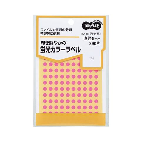 まとめ買い TANOSEE 蛍光カラー丸ラベル直径5mm 桃 1パック（390片：130片×3シート） ×50セット 生活用品 インテリア 雑貨 文具  オフィス用品 ラ【同梱不可】【代引不可】[▲][TP]