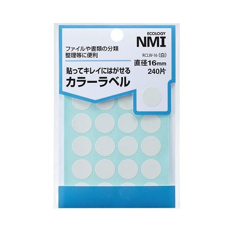 まとめ買い NMI はがせるカラー丸ラベル 16mm白 RCLW-16 1パック（240