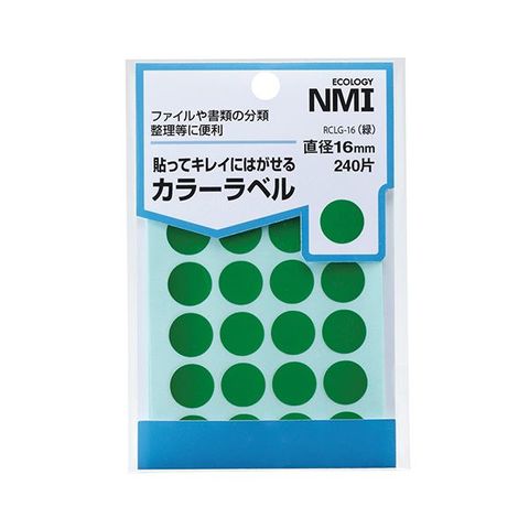 まとめ買い NMI はがせるカラー丸ラベル 16mm緑 RCLG-16 1パック（240