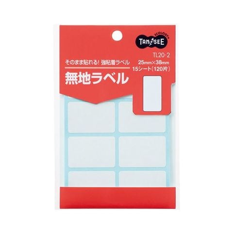 文房具・事務用品｜ANA Mall(665／865ページ)