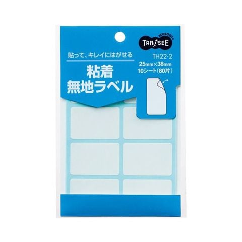 まとめ買い TANOSEE 貼ってはがせる無地ラベル 25×38mm 1パック（80片