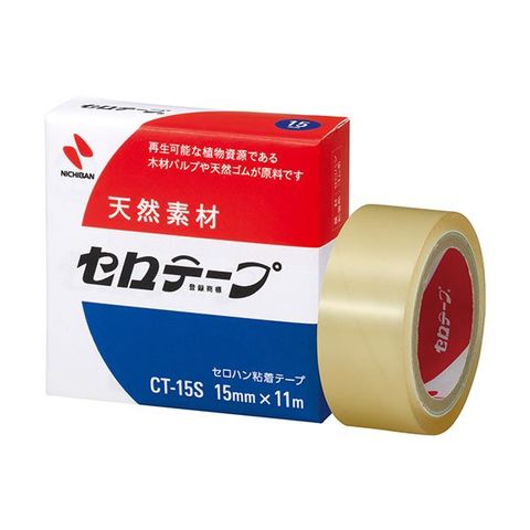 業務用20セット) ニチバン セロテープ CT-15S 15mm×11m 20個(代引不可)-