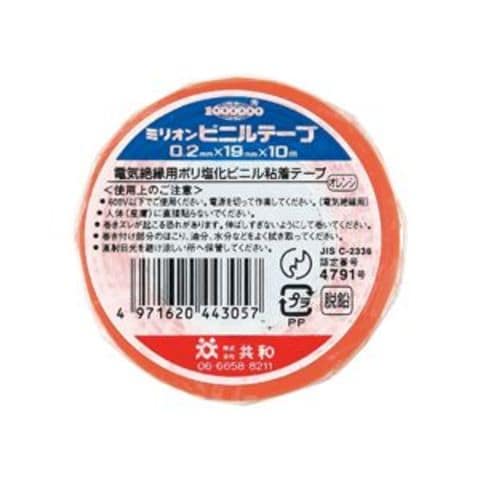 まとめ買い 共和 ミリオンビニールテープ 19mm×10m 橙 HF-115-A 1巻 ×100セット 生活用品 インテリア 雑貨 文具 オフィス用品  テープ 接着用具 【同梱不可】【代引不可】[▲][TP]