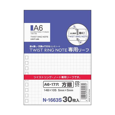 まとめ買い コクヨ キャンパスノート(太横罫) セミB5 U罫 40枚 ノ-4UN