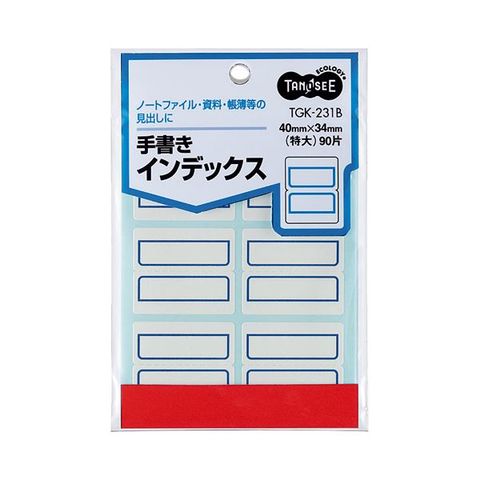 日用品・ヘルスケア(269／1000ページ)｜ANA Mall｜マイルが貯まる