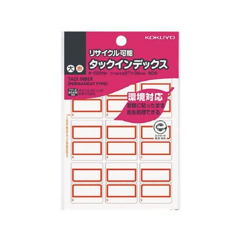 日用品・ヘルスケア(386／1000ページ)｜ANA Mall｜マイルが貯まる