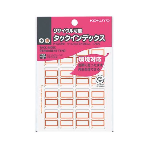 日用品・ヘルスケア(269／1000ページ)｜ANA Mall｜マイルが貯まる