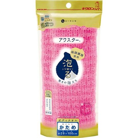 まとめ買い キクロン ボディタオル/バス用品 ピンク かため 幅28×奥行100cm 『アワスター』 ×60個セット 生活用品 インテリア 雑貨  バス用品 入【同梱不可】【代引不可】[▲][TP]