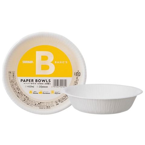 まとめ買い ペーパーボウル/使い捨て食器 ホワイト 410ml 20個入