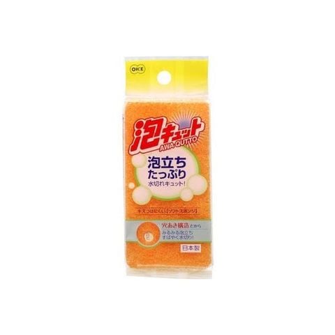 まとめ買い ソフトスポンジキッチンスポンジ オレンジ又はイエロー 抗菌 キッチン用品 『泡キュット』 240個セット 生活用品 インテリア 雑貨 キ  【同梱不可】【代引不可】[▲][TP]