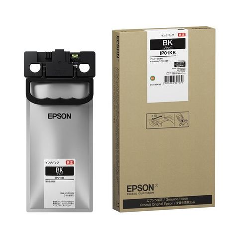 EPSON IP01KB 2個 - オフィス用品