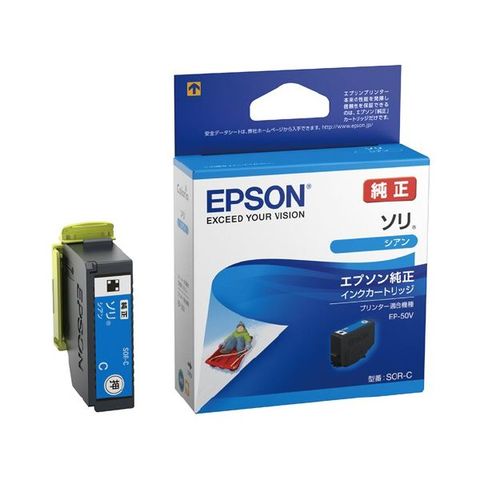 まとめ買い EPSON用 インクカートリッジSOR-C ×5セット AV デジモノ パソコン 周辺機器 インク インクカートリッジ トナー  【同梱不可】【代引不可】[▲][TP]