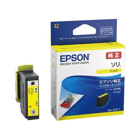 まとめ買い EPSON用 インクカートリッジSOR-Y ×5セット AV デジモノ パソコン 周辺機器 インク インクカートリッジ トナー  【同梱不可】【代引不可】[▲][TP]