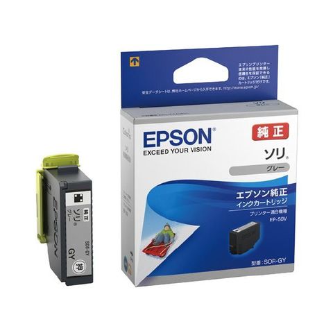 【未使用】Canon プリンター用インク EPSON インクカートリッジ セット