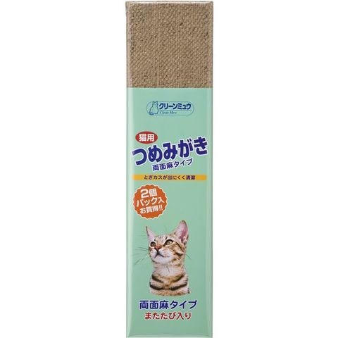 まとめ買いクリーンミュウ つめみがき2個パック（ペット用品） ×18セット ホビー ペット 猫 【同梱不可】【代引不可】[▲][TP]