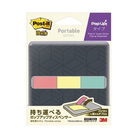 まとめ買いスリーエムジャパン Post-it ポータブルPOPUPふせん 黒DP（×20セット 生活用品 インテリア 雑貨 文具 オフィス用品 付箋紙  ポストイット 【同梱不可】【代引不可】[▲][TP]