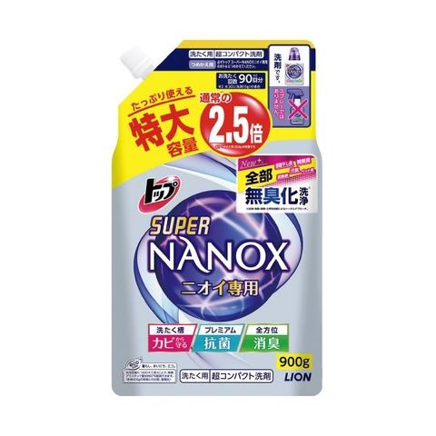 まとめ買いライオン トップSUPER NANOX ニオイ専用900g 詰替（×10セット 生活用品 インテリア 雑貨 日用雑貨 洗濯洗剤  【同梱不可】【代引不可】[▲][TP]