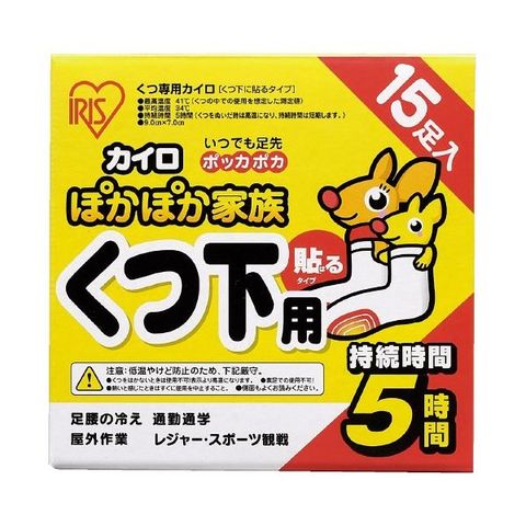 まとめ買いアイリスオーヤマ ぽかぽか家族 貼る くつ下用 15足×16箱（×3セット 生活用品 インテリア 雑貨 日用雑貨  【同梱不可】【代引不可】[▲][TP]