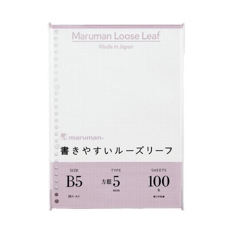 まとめ買いマルマン B5ルーズリーフ5mm方眼罫100枚 L1207H（×100セット