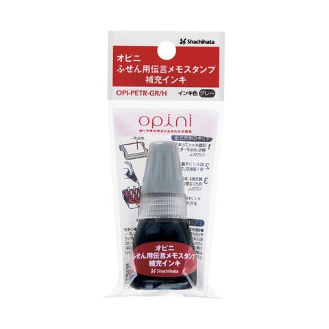 まとめ買いシヤチハタ オピニ補充インキ グレー OPI-PETR-GR／H（×50セット 生活用品 インテリア 雑貨 文具 オフィス用品 印鑑  スタンプ 朱肉 【同梱不可】【代引不可】[▲][TP]