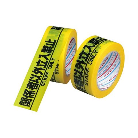 まとめ買いダイヤテックス 安全標示テープ立入禁止50mm×25m H-06-SO（×30セット 生活用品 インテリア 雑貨 文具 オフィス用品 標識  看板 【同梱不可】【代引不可】[▲][TP]