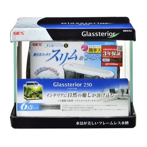 グラステリア250 6点セット ホビー ペット 水槽用品 【同梱不可】【代