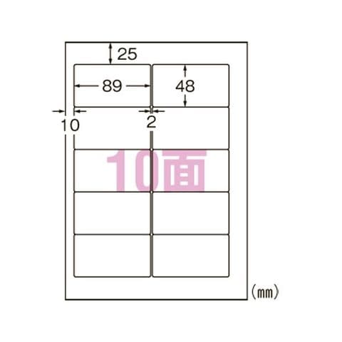 エーワン合同会社 スーパーエコノミー プリンタ用ラベル 10面 500枚入 生活用品 インテリア 雑貨 文具 オフィス用品 ラベルシール プリンタ  【同梱不可】【代引不可】[▲][TP]