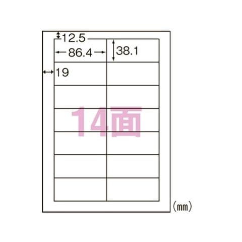 エーワン合同会社 スーパーエコノミー プリンタ用ラベル 14面 四辺余白