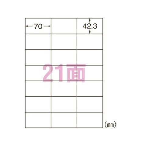 エーワン合同会社 スーパーエコノミー プリンタ用ラベル 21面 500枚入 生活用品 インテリア 雑貨 文具 オフィス用品 ラベルシール プリンタ  【同梱不可】【代引不可】[▲][TP]