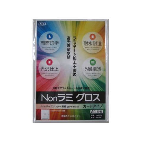 ヒサゴ エコノミーラベル 8面 500枚入 生活用品 インテリア 雑貨 文具 オフィス用品 ラベルシール プリンタ  【同梱不可】【代引不可】[▲][TP]