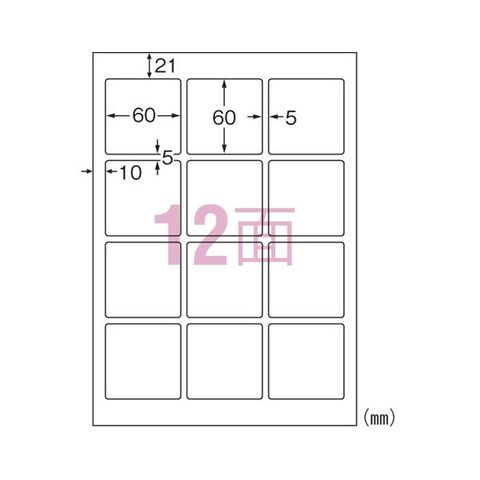 まとめ買い エーワン IJ超耐水ラベルシール マット紙 A4 12面 四辺余白