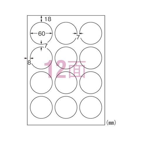 まとめ買い エーワン IJ超耐水ラベルシール マット紙 A4 12面 丸型 20枚入 ×5セット 生活用品 インテリア 雑貨 文具 オフィス用品  ラベルシール プ【同梱不可】【代引不可】[▲][TP]