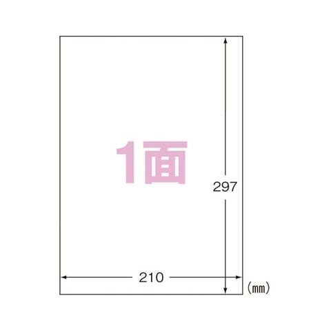 まとめ買い エーワン IJ超耐水ラベルシール 光沢紙 A4 1面 ノーカット 10枚入 ×5セット 生活用品 インテリア 雑貨 文具 オフィス用品  ラベルシール【同梱不可】【代引不可】[▲][TP]