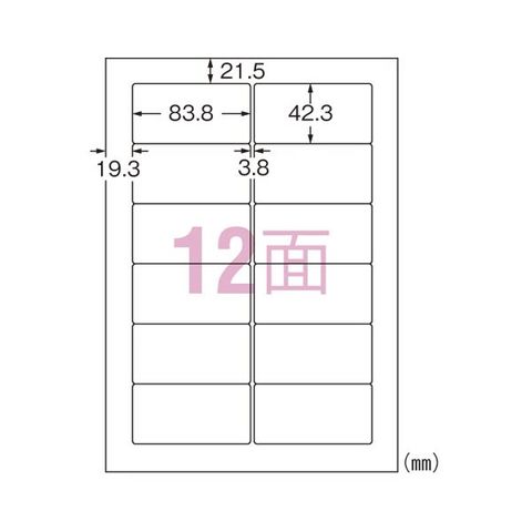 まとめ買い エーワン IJ超耐水ラベルシール 光沢紙 A4 12面 10枚入 ×5セット 生活用品 インテリア 雑貨 文具 オフィス用品 ラベルシール  プリンタ 【同梱不可】【代引不可】[▲][TP]