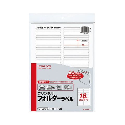 日用品・ヘルスケア/文房具・事務用品(518／896ページ)｜ANA Mall