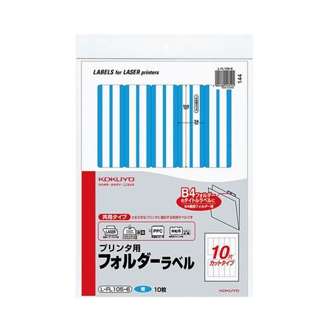 日用品・ヘルスケア/文房具・事務用品(518／896ページ)｜ANA Mall