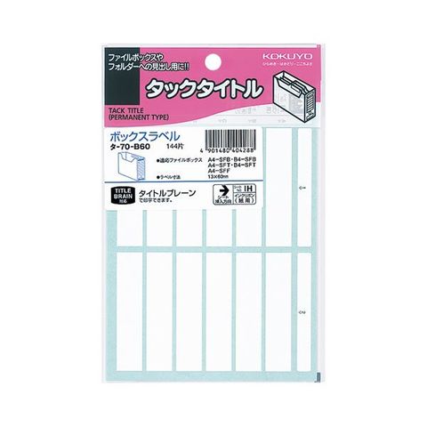 日用品・ヘルスケア/文房具・事務用品(518／896ページ)｜ANA Mall