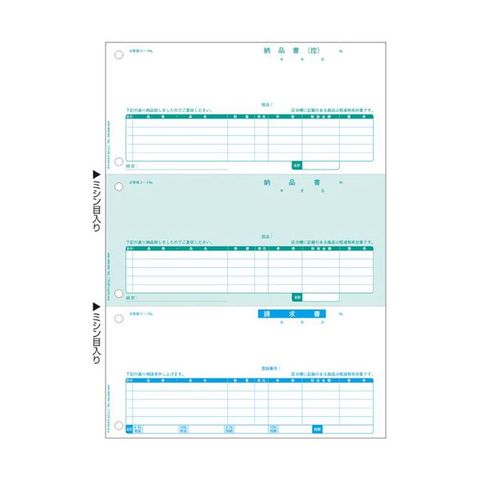 ヒサゴ 納品書 インボイス対応 A4タテ3面 BP1411 1箱（500枚） 生活用品 インテリア 雑貨 文具 オフィス用品 ノート 紙製品 伝票  【同梱不可】【代引不可】[▲][TP]