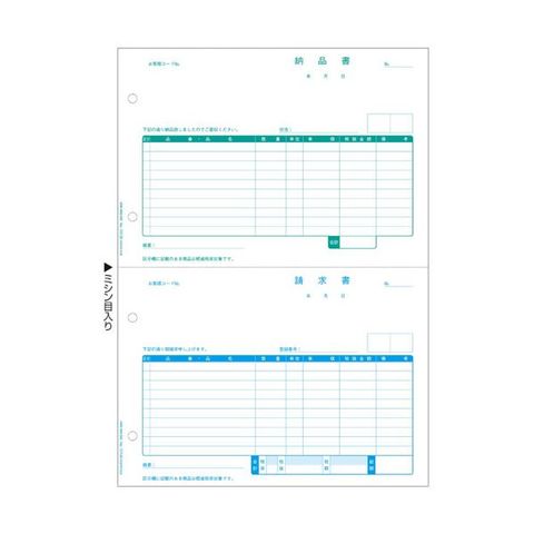 ヒサゴ 納品書 インボイス対応 A4タテ2面 BP1410 1箱（500枚） 生活用品 インテリア 雑貨 文具 オフィス用品 ノート 紙製品 伝票  【同梱不可】【代引不可】[▲][TP]