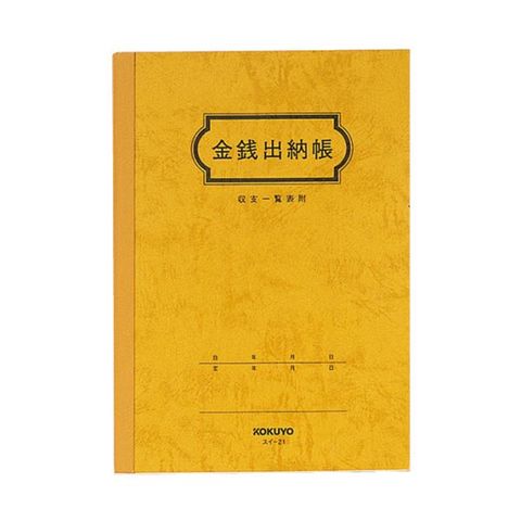 コクヨ 金銭出納帳 A5 25行 30枚スイ-21 1セット（180冊） 生活用品 インテリア 雑貨 文具 オフィス用品 ノート 紙製品  【同梱不可】【代引不可】[▲][TP]