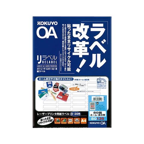 パソコン・周辺機器/PCサプライ・消耗品(217／257ページ)｜ANA Mall