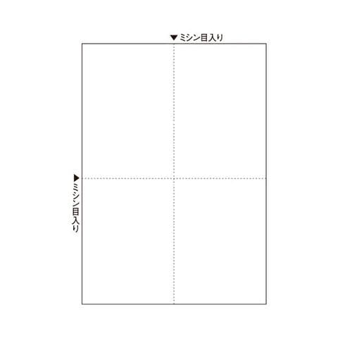 小林クリエイト 汎用カットシート A4十字ミシン 4分割 A4M55TY 1箱（2500枚：500枚×5冊） AV デジモノ プリンター OA  プリンタ用紙 【同梱不可】【代引不可】[▲][TP]