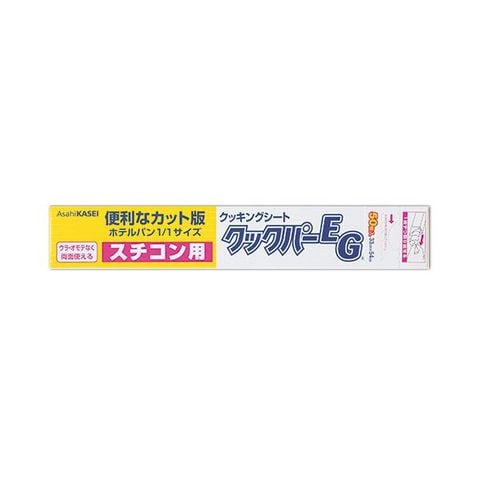 旭化成ホームプロダクツ業務用クックパーEG クッキングシート スチコン用 33×54cm 1セット（1000枚：50枚×20本） 生活用品 インテリア  雑貨 キッチ 【同梱不可】【代引不可】[▲][TP]