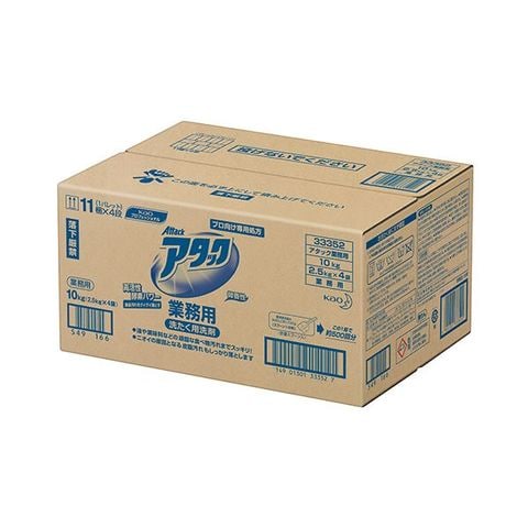 P&G アリエール液体洗剤セット 2280-078 生活雑貨 【同梱不可】【代引